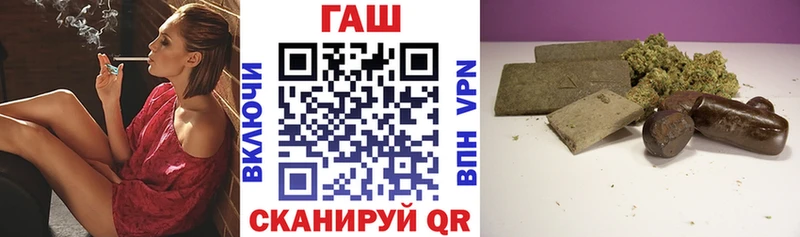 Купить закладку Гашиш  Конопля  Альфа ПВП  Меф мяу мяу  КОКАИН  Жуков