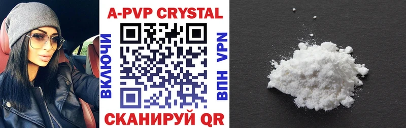 Alpha PVP СК  Купить где  Жуков 