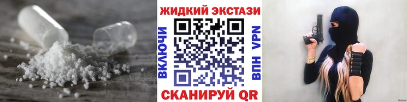 Купить закладки  Жуков  Бутират бутандиол 