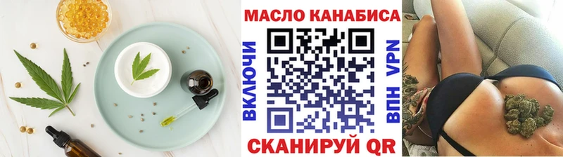 Cannafood конопля  Купить  Жуков 