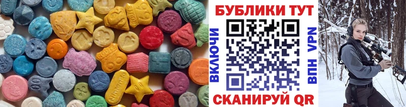 Ecstasy Дубай  Купить  Жуков 