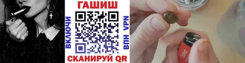 Купить где  Жуков  ГАШИШ Premium 