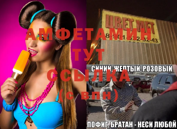 ГАЛЛЮЦИНОГЕННЫЕ ГРИБЫ Одинцово