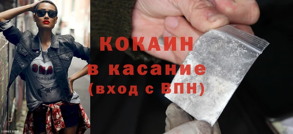 меф VHQ Березники