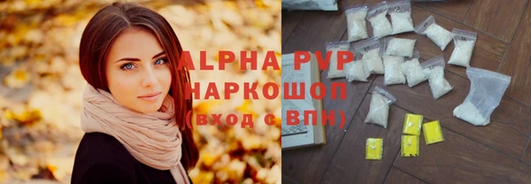 ГАЛЛЮЦИНОГЕННЫЕ ГРИБЫ Одинцово