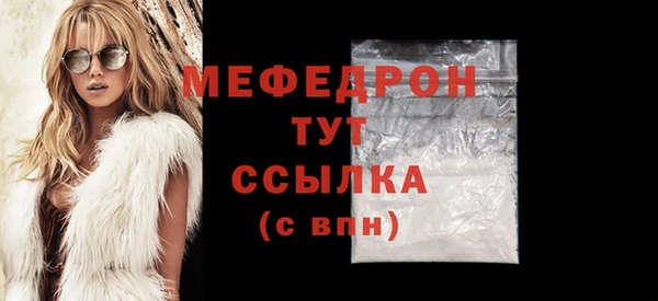 mdpv Красноперекопск