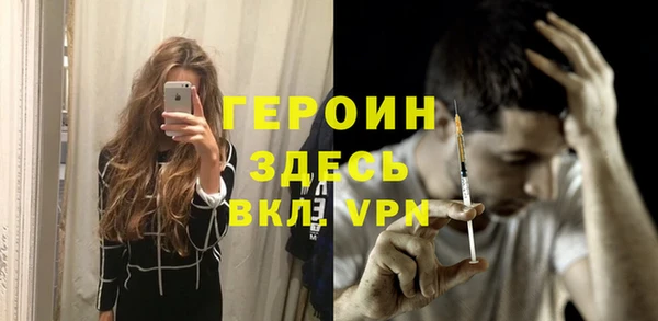 твердый Краснослободск