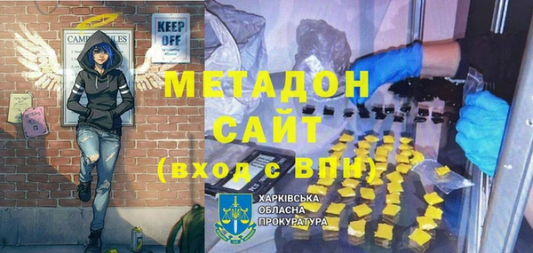 твердый Краснослободск