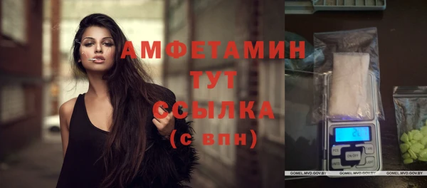 кристаллы Кукмор