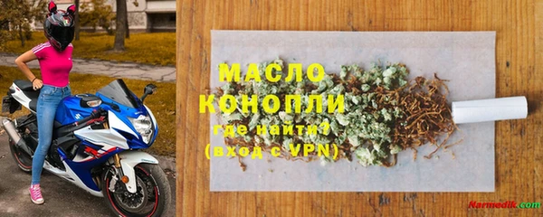 каннабис Куйбышев
