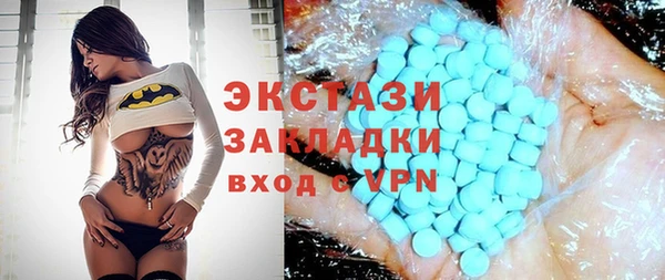 mdpv Красноперекопск