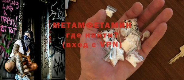 mdma Кулебаки