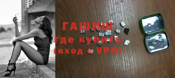 меф VHQ Березники