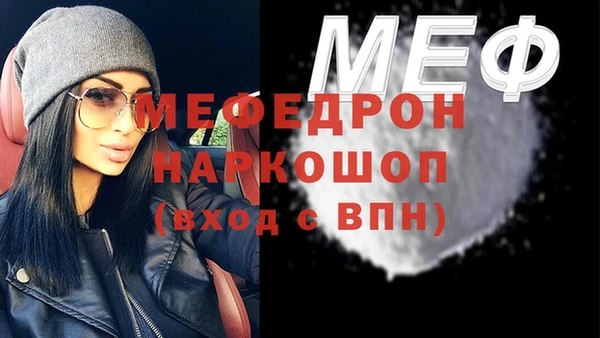 твердый Краснослободск