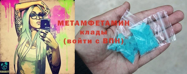 кристаллы Кукмор