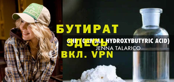 каннабис Куйбышев