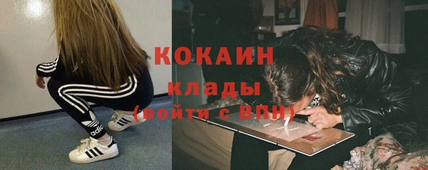 mdma Кулебаки