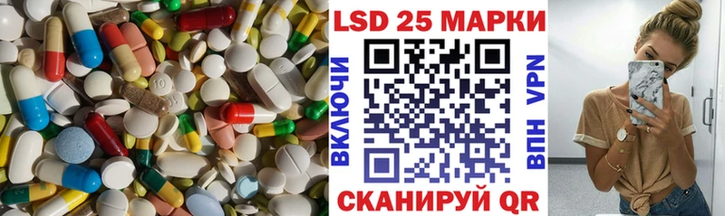Купить где  Жуков  ЛСД экстази кислота 