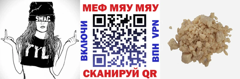 Купить  Жуков  МЯУ-МЯУ мука 
