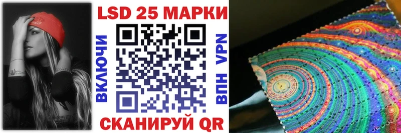 Марки NBOMe 1,8мг  Купить  Жуков 