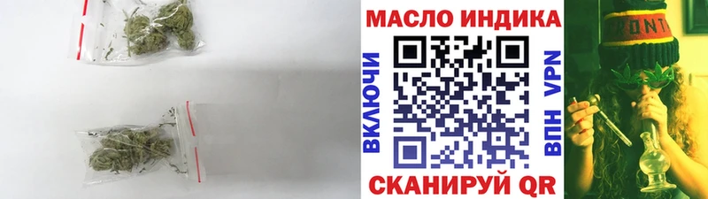 Дистиллят ТГК жижа  Купить где  Жуков 